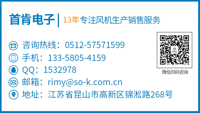 空調(diào)箱上用哪種離心風(fēng)機