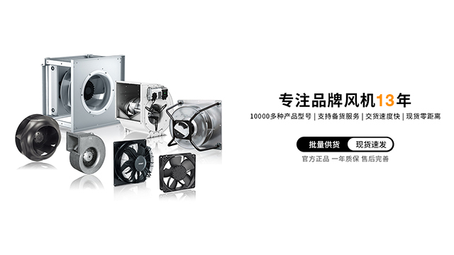組合式空調(diào)箱風(fēng)機(jī)選型